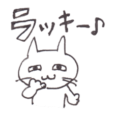 NecoYama-San vol.3 sticker #2306224