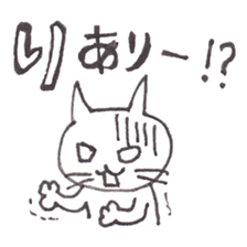 NecoYama-San vol.3 sticker #2306225