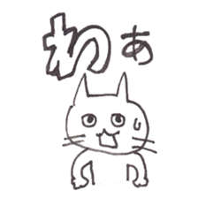 NecoYama-San vol.3 sticker #2306229