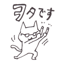 NecoYama-San vol.3 sticker #2306230