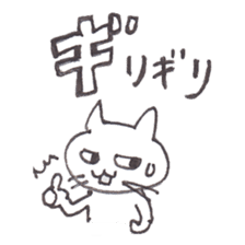 NecoYama-San vol.3 sticker #2306233