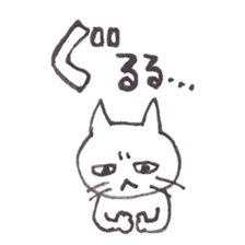 NecoYama-San vol.3 sticker #2306234