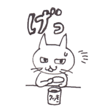 NecoYama-San vol.3 sticker #2306235