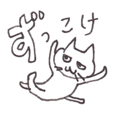 NecoYama-San vol.3 sticker #2306239