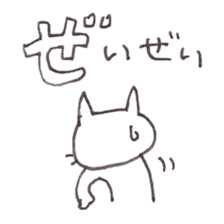 NecoYama-San vol.3 sticker #2306240
