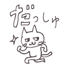 NecoYama-San vol.3 sticker #2306242