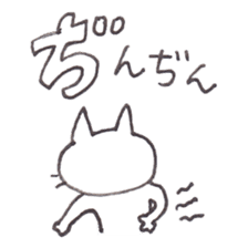 NecoYama-San vol.3 sticker #2306243