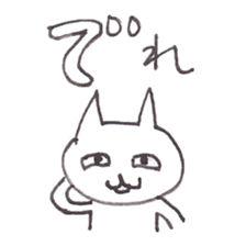 NecoYama-San vol.3 sticker #2306245