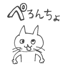 NecoYama-San vol.3 sticker #2306255