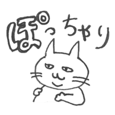 NecoYama-San vol.3 sticker #2306256