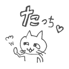 NecoYama-San vol.3 sticker #2306263