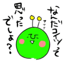Green Martians