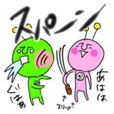 Green Martians sticker #2306273