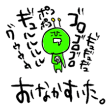 Green Martians sticker #2306280