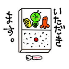 Green Martians sticker #2306281