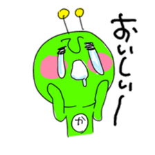 Green Martians sticker #2306283