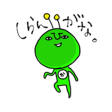 Green Martians sticker #2306290