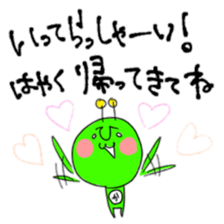 Green Martians sticker #2306296