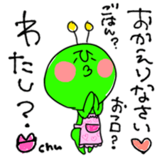 Green Martians sticker #2306299