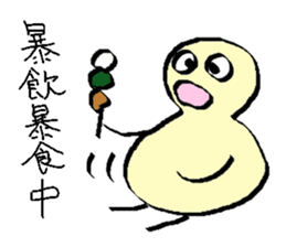 Martine's Diary sticker #2306308