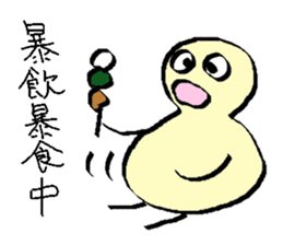 Martine's Diary sticker #2306308