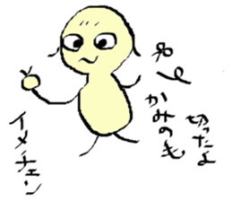 Martine's Diary sticker #2306310