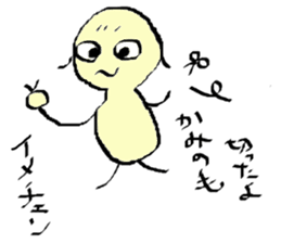 Martine's Diary sticker #2306310