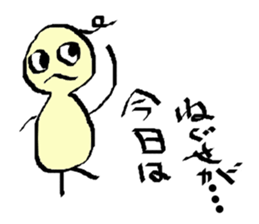 Martine's Diary sticker #2306311