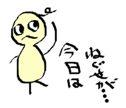 Martine's Diary sticker #2306311