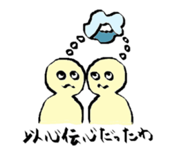 Martine's Diary sticker #2306325