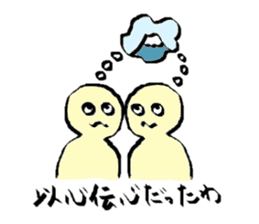 Martine's Diary sticker #2306325