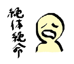 Martine's Diary sticker #2306333