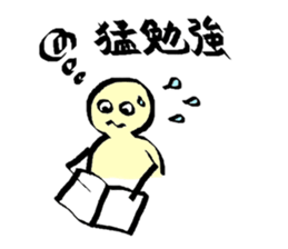 Martine's Diary sticker #2306343