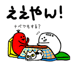 Sausage Man with boiled eggs man sticker #2306487