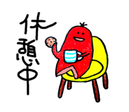 Sausage Man with boiled eggs man sticker #2306491