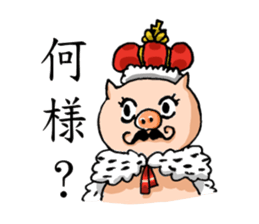 Oinc Oinc Paradise sticker #2306592