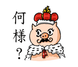 Oinc Oinc Paradise sticker #2306592