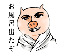 Oinc Oinc Paradise sticker #2306595