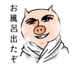 Oinc Oinc Paradise sticker #2306595