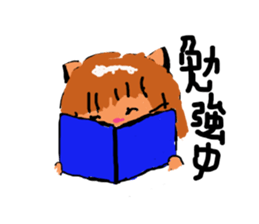 Cat-san? sticker #2306760