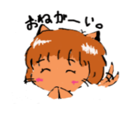 Cat-san? sticker #2306762