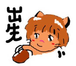 Cat-san? sticker #2306777