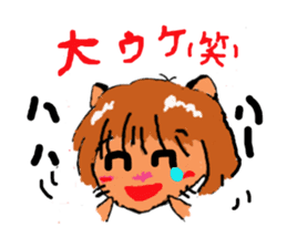 Cat-san? sticker #2306782