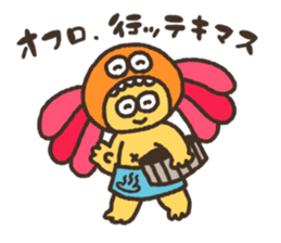 "kawaii" Alien sticker #2306814