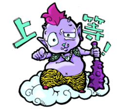 Go !!Japanese Ogre! sticker #2306864