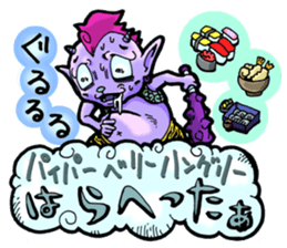 Go !!Japanese Ogre! sticker #2306895