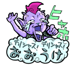 Go !!Japanese Ogre! sticker #2306896