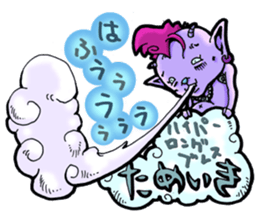 Go !!Japanese Ogre! sticker #2306898