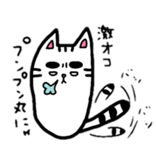 Cats' Life sticker #2306970