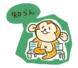 Funny monkey,Rabbit,Cat sticker #2306985